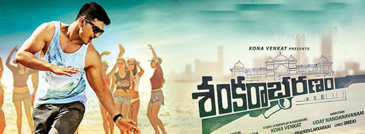 Kona Venkats Shankarabharanam audio launch today